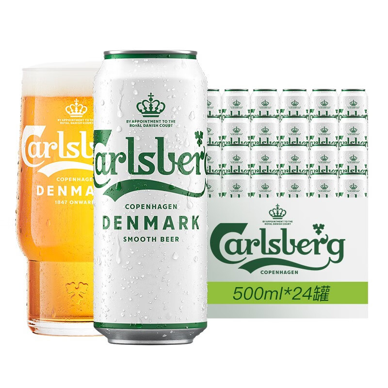 啤酒清爽口感啤酒听装【日期新鲜】新老包装随机发 嘉士伯醇滑 500ml