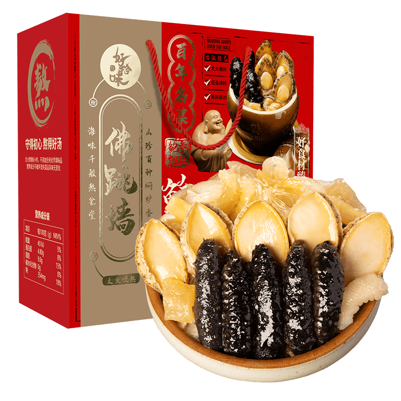 好拾味海鲜：价格查询工具，1500g豪华礼盒，最佳年夜饭选择|海鲜制品历史价格查询工具