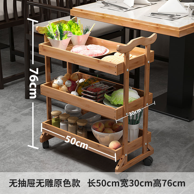 火锅店菜架多层实木蔬菜架子摆菜置物架客厅厨房酒店放菜架收纳架