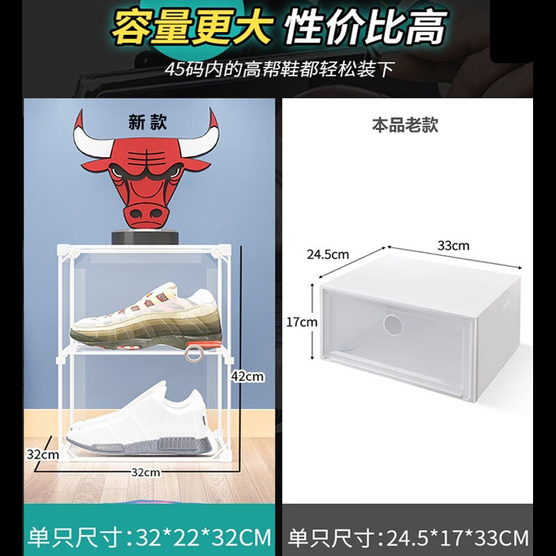收纳达人 透明鞋盒鞋子拼装收纳盒非折叠塑料鞋盒球鞋收纳神器网红鞋柜 【2列6层】尊享黑