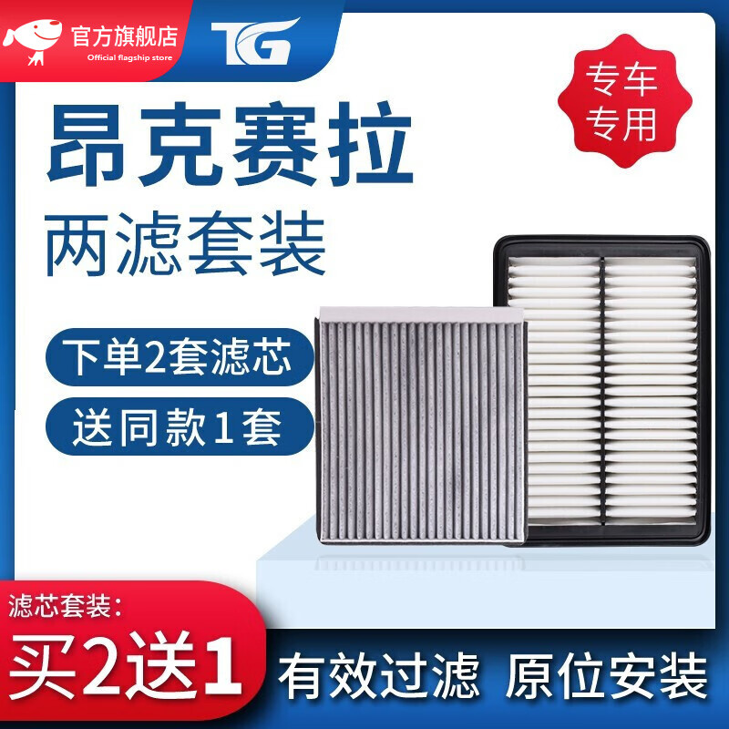 查三滤套装价格App哪个比较好|三滤套装价格走势图