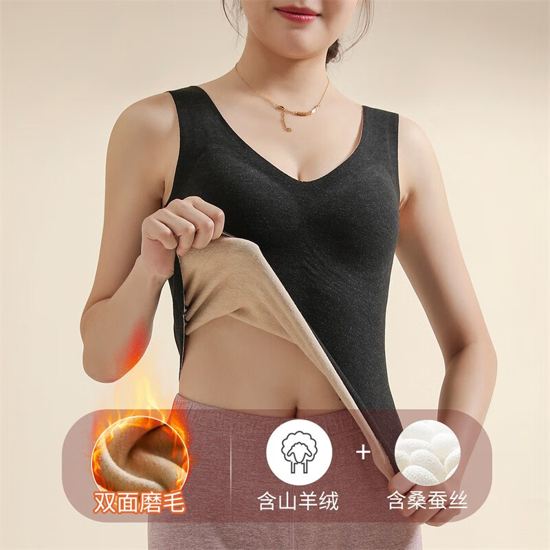 六月玫瑰带胸垫保暖背心女大码显瘦蕾丝v领保暖衣无痕保暖背心女 黑色 L