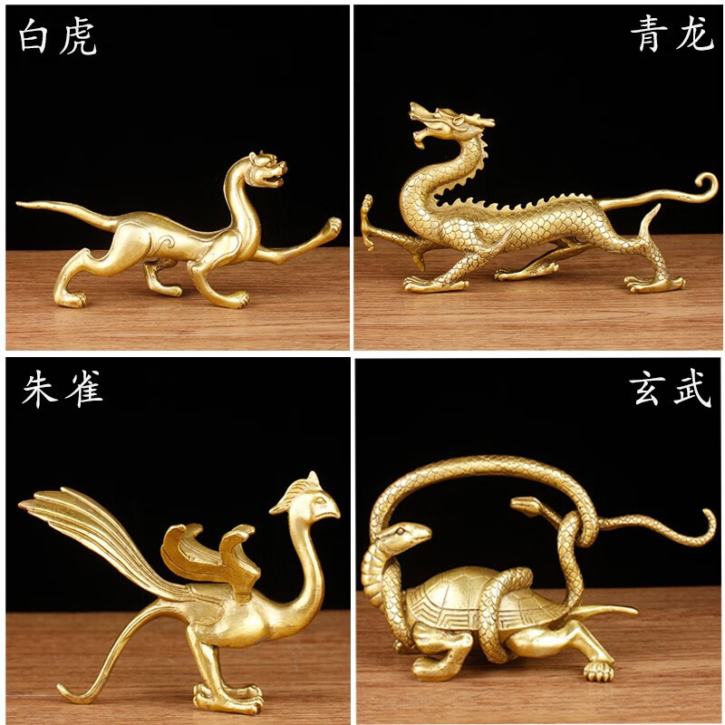 德佑堂 铜四方神兽摆件青龙白虎朱雀玄武四大神兽家居办公室装饰四