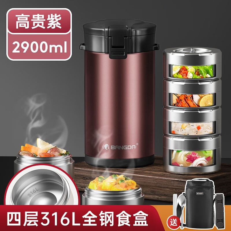 饭盒提锅历史价格怎么看|饭盒提锅价格比较