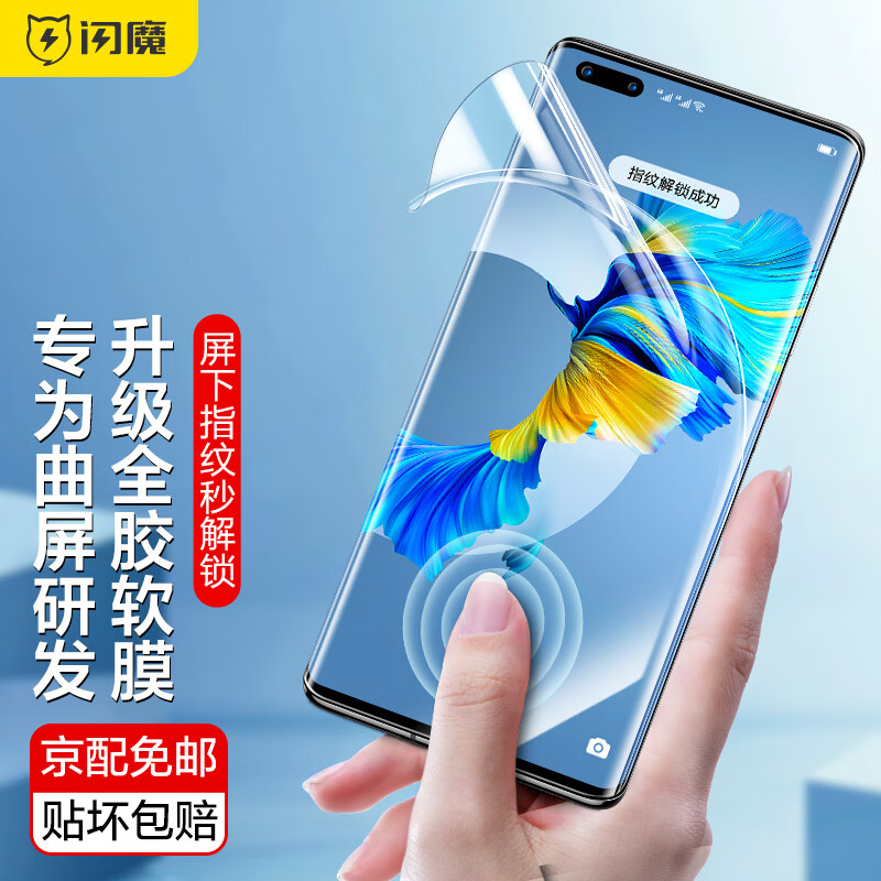 京东视频商品 2021-06-22 - 第20张  | 最新购物优惠券