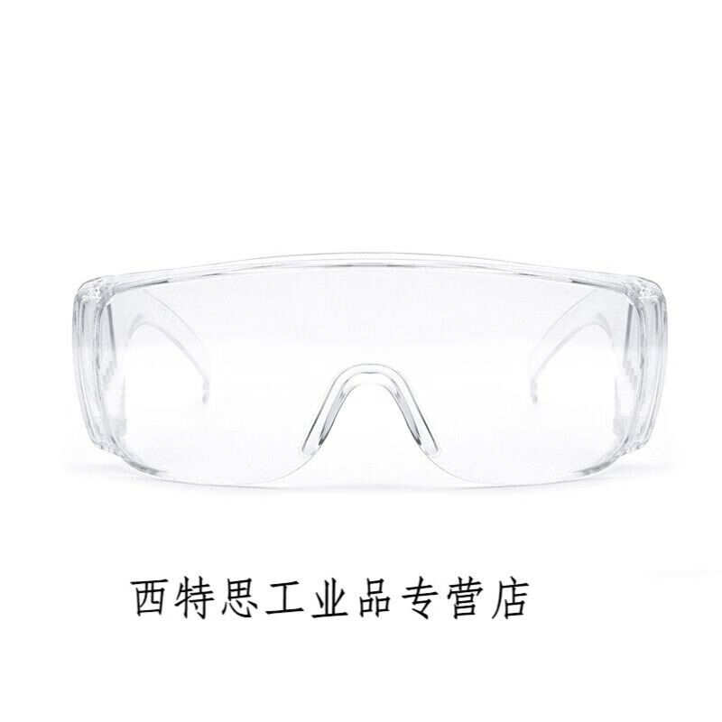 护目镜防飞溅防风沙安全透明防护眼镜 劳保眼镜 工作护目镜