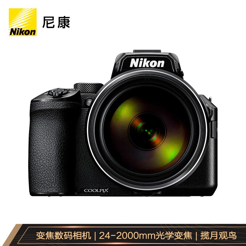 尼康(nikon) coolpix p950长焦 p900升级款 轻便型 数码相机83倍光学