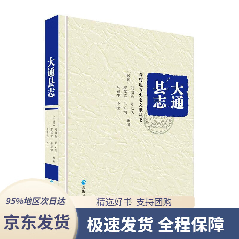 【新华书店正版】王孟英医案(中医古籍名家点评丛书)张诏,季秀丽著