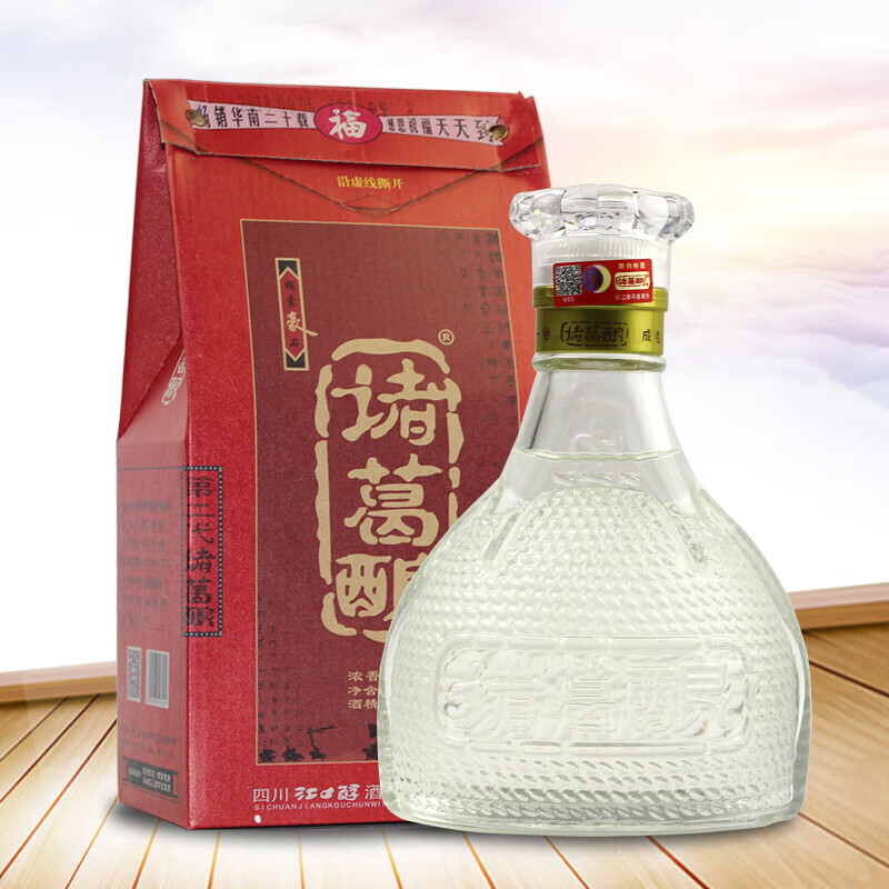 诸葛亮酒 四川江口醇出品诸葛酿酒浓香型白酒礼盒 诸葛酿锦襄豪品