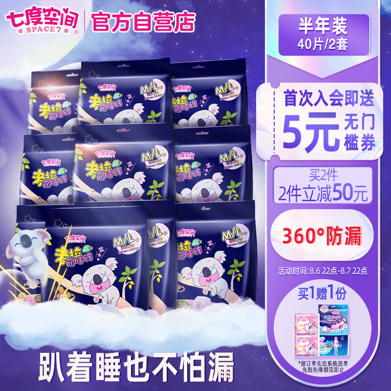 京东超市 2022-08-07 - 第6张 | 最新购物优惠券 京东超市 2022-08-07 - 第6张 | 最新购物优惠券