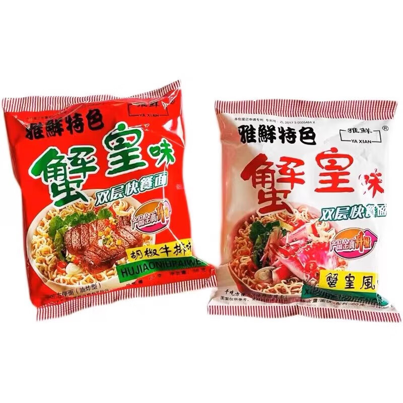 雅鲜雅鲜蟹黄蟹皇干脆面网红方便面双层面饼56g童年回忆零食整箱包邮