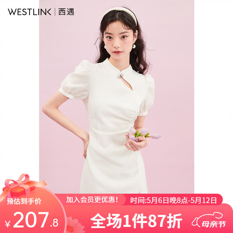 西遇改良旗袍连衣裙女2023年夏新款中国风复古原创设计气质包臀裙 白色 M