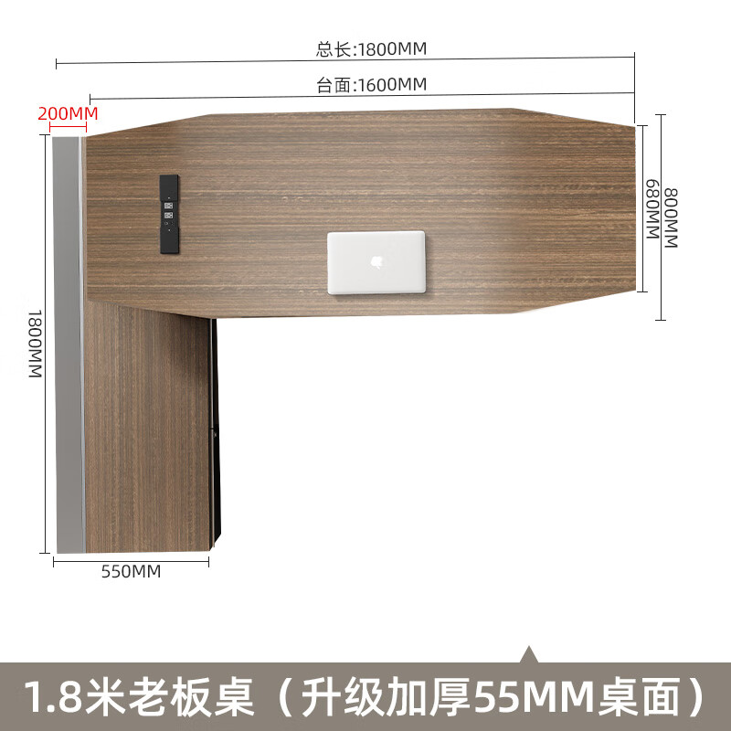 8米老板桌送台面多媒体功能插