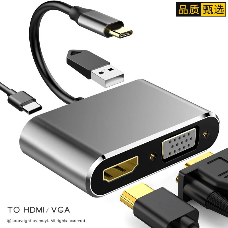 墨一 Type-C转接头HDMI/VGA转换器苹果电脑Mac扩展坞华为手机笔记本连接电视投影仪同屏线 三代钛空灰【HDMI+VGA+USB+PD供电】