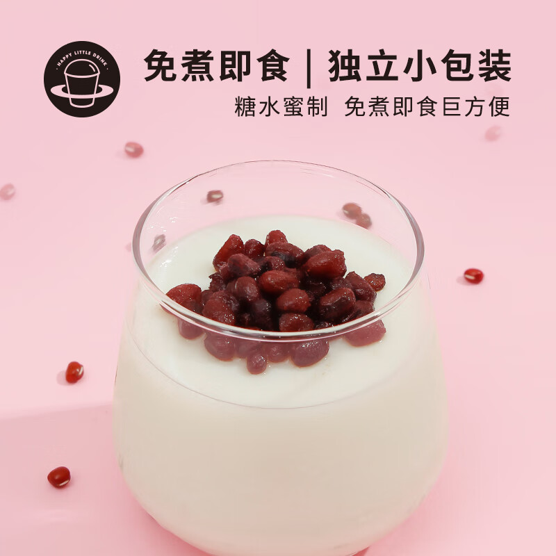 禧小饮 椰果粒 椰果果冻布丁零食珍珠奶茶专用独立小包装 糖纳红豆20g