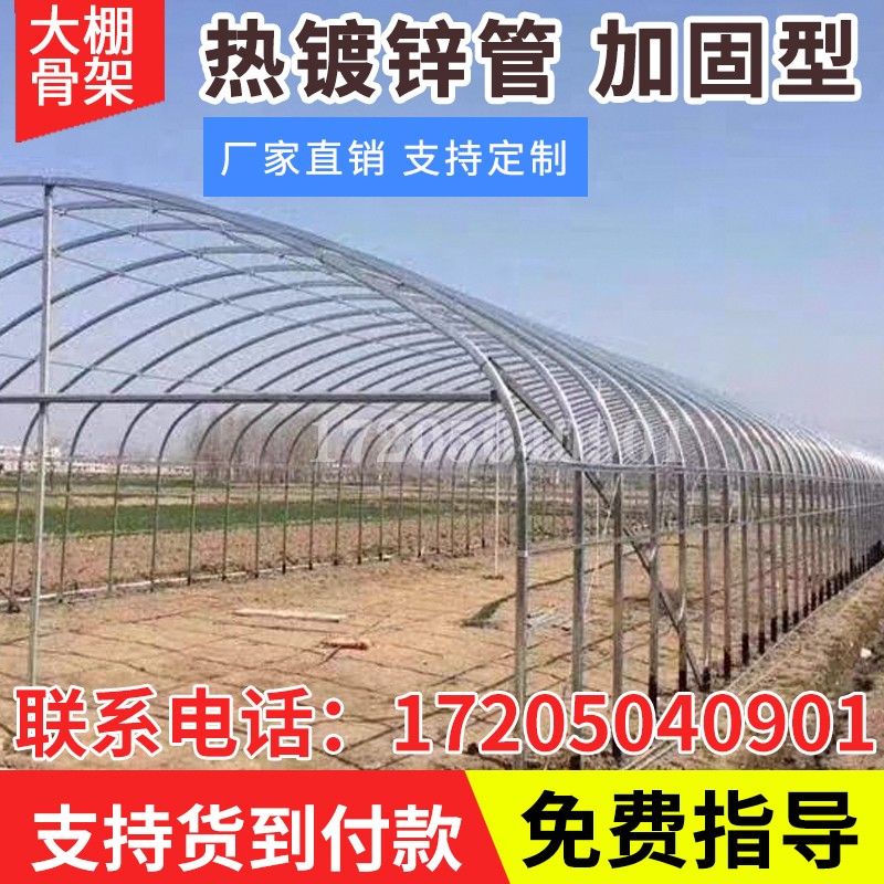 大棚骨架温室大棚农用蔬菜养殖保温庭院种植家用养鸡花卉定制配件 6米宽20米长标准版含进口无滴膜高性价比高么？