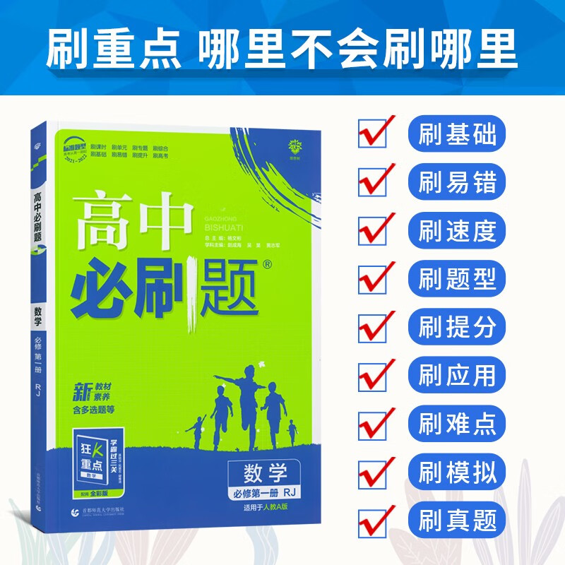 怎么看京东高一商品历史价格|高一价格走势