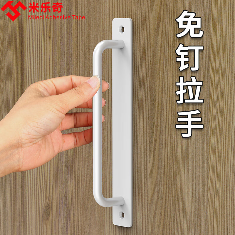 米乐奇免打孔铝合金门把手塑钢玻璃门推拉门阳台移门拉手橱柜门衣柜