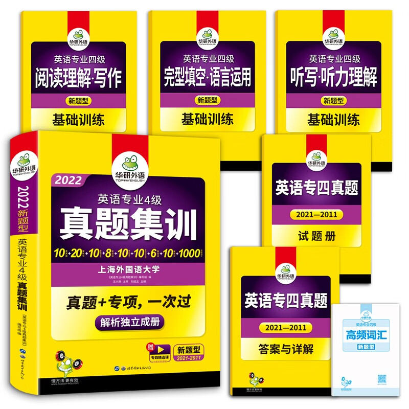京东图书文具 2021-12-22 - 第15张  | 最新购物优惠券
