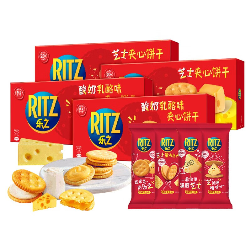 芝士夹心饼干早餐代餐单独包装休闲零食品 【1盒91g】浓郁芝士味*1盒