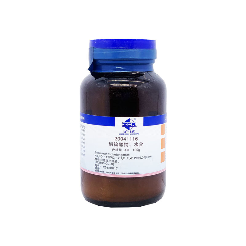 earcum磷钨酸钠水合国药集团化学试剂沪试ar级分析纯100g 沪试 磷钨酸