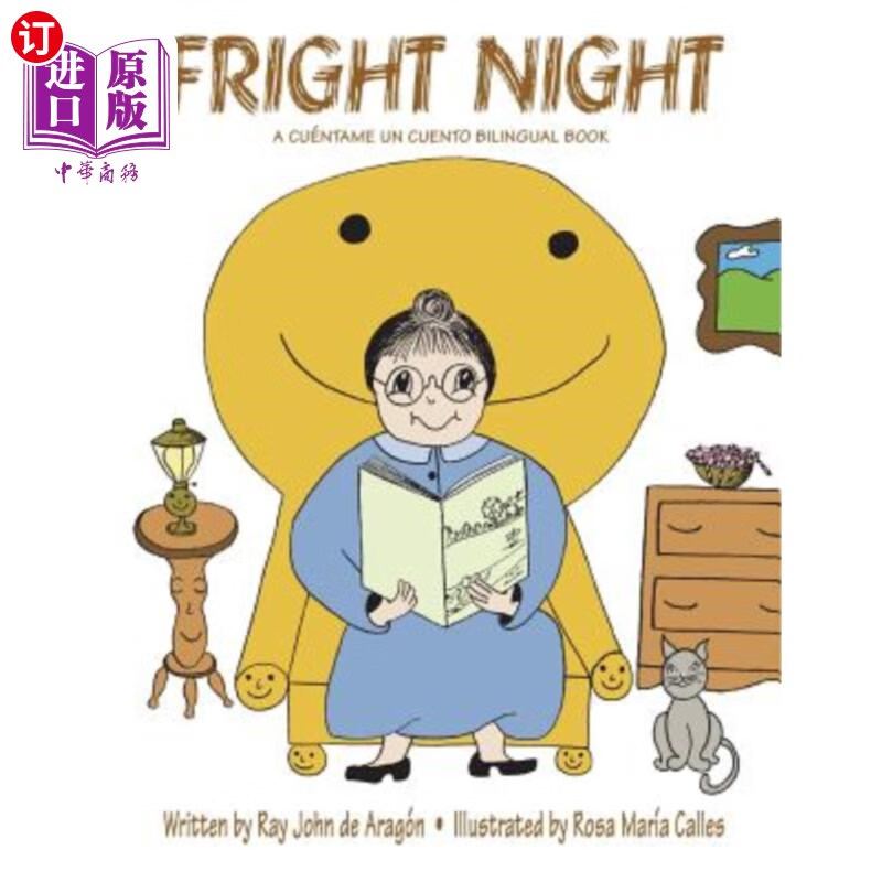 night: bilingual reading: english/spanish 惊吓夜:双语阅读:英语