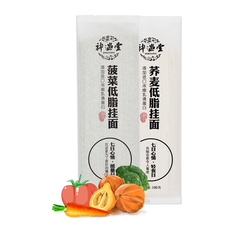 惊喜！抢购`价格走势一目了然`|哪里可以看到京东挂面意大利面商品的历史价格