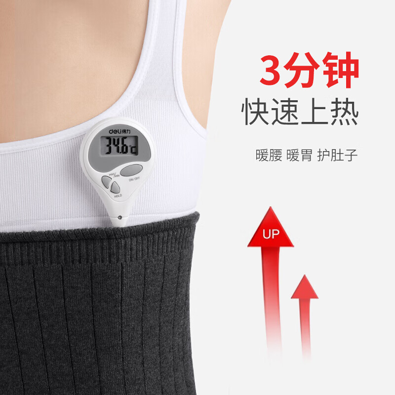 恒源祥夏季薄款棉质护腰带保暖护胃防凉护腰男女士老年人腰托空调房防寒 四季款【灰色】 XL(130斤-160斤)
