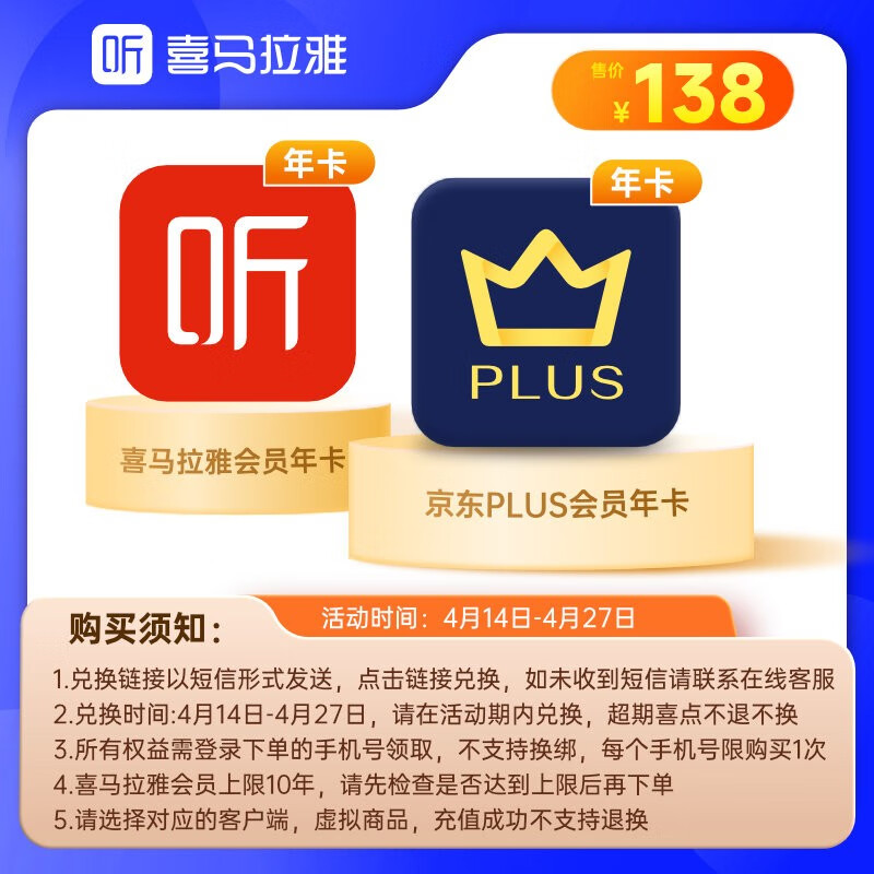 怎样查询京东其他产品的历史价格|其他价格历史