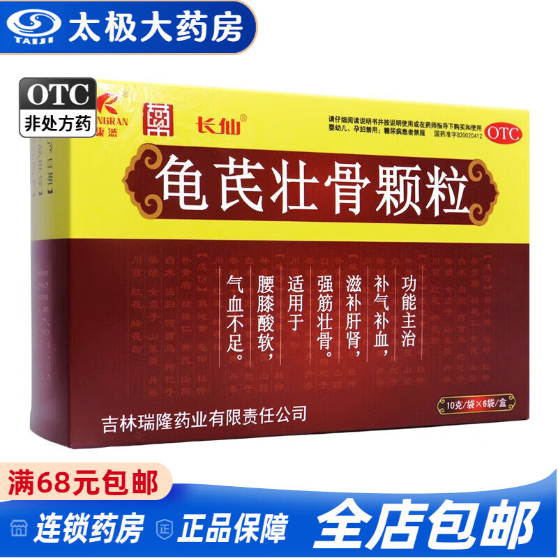 70岁勃不起硬不起吃什么药(70岁勃不起硬不起吃什么药70岁生日祝福语)