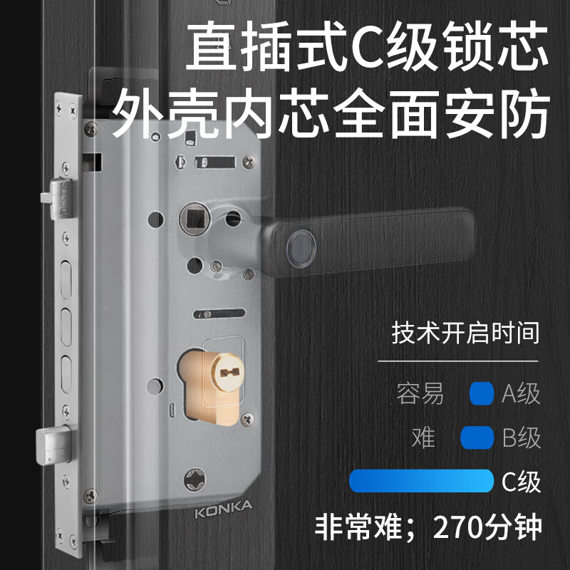 康佳家用智能门锁电子锁密码锁防盗门通用指纹锁入户半自动免费安装 半导体指纹+不锈钢锁体+免费安装