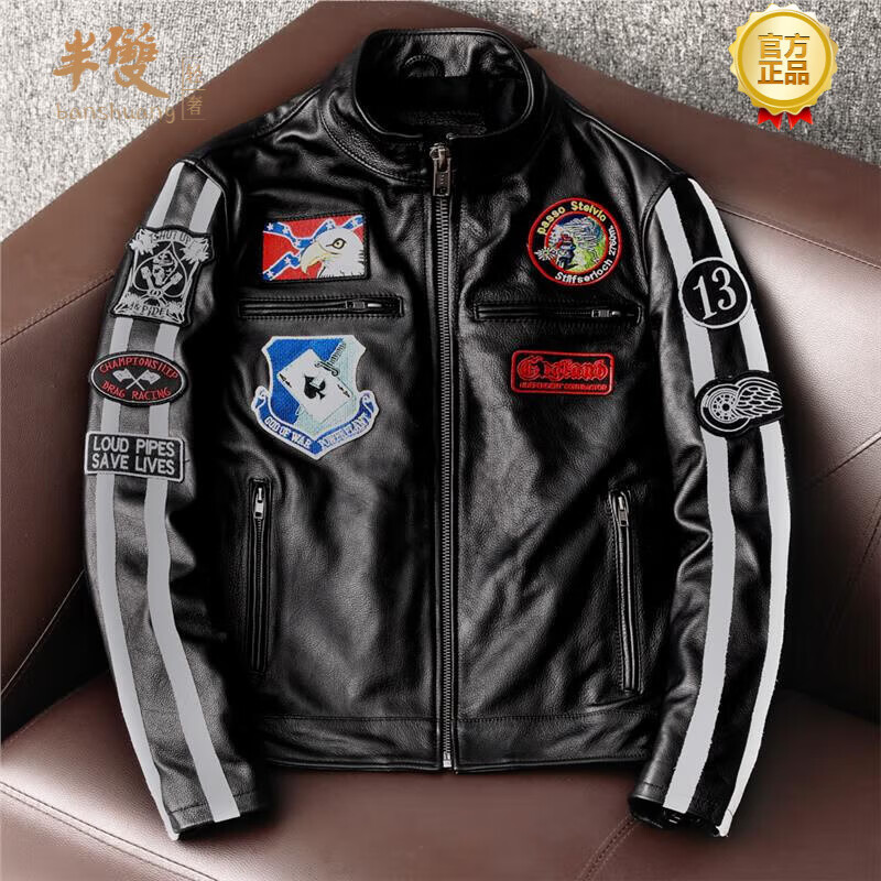 皮衣价格历史记录查询|皮衣价格走势