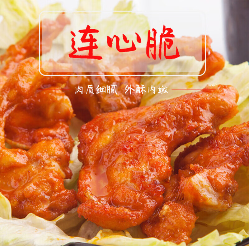 鸡锁骨奥尔良味连心脆鸡叉骨2500g鸡叉骨油炸小吃食材冷冻半成品
