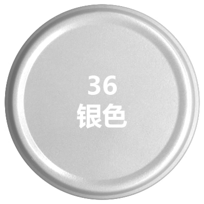 曙业*适用于汽车家用通用 银灰色手喷漆自喷漆 灰色家具防锈自喷漆