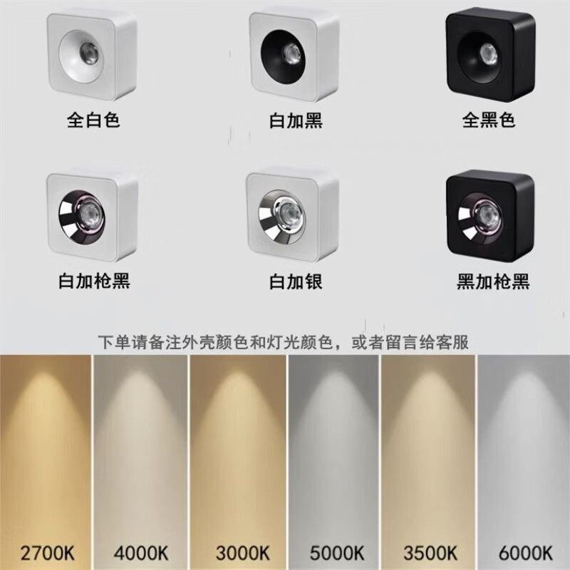 优礼福斗胆灯明装筒灯客厅无主灯照明方形吸顶灯卧室斗胆灯防眩目le的