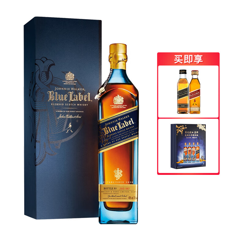 尊尼获加进口威士忌