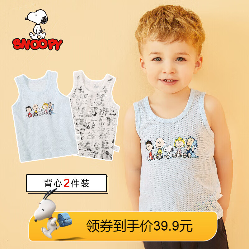 京东母婴玩具 2020-08-10 - 第10张 | 最新购物优惠券 京东母婴玩具 2020-08-10 - 第10张 | 最新购物优惠券
