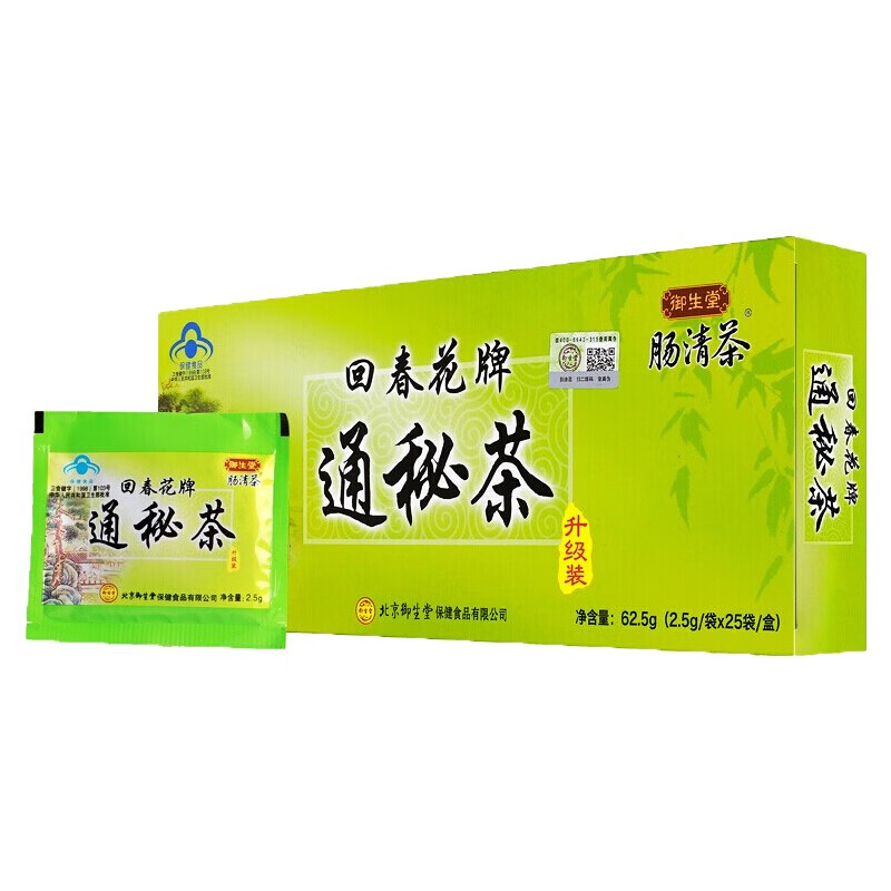 解决肠胃问题的最佳选择：回春花牌通秘茶价格及养护效果分析|肠胃养护查历史价格