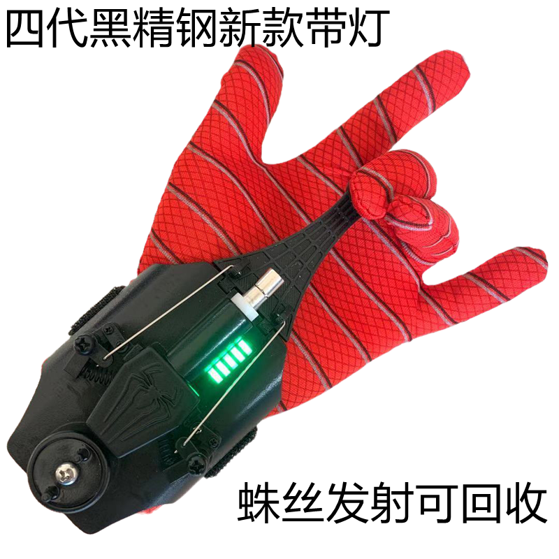 抖音超凡蜘蛛侠玩具喷射器 蜘蛛侠吐丝发射器绳索蛛丝新款毒液黑科技