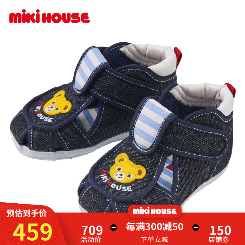 MIKIHOUSE夏季1-3岁宝宝凉鞋保护脚趾二段学步凉鞋防滑透气12-9302-386 藏蓝色 14.5cm