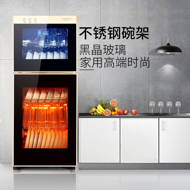 生活好太太消毒柜家用立式迷你小型双门高温不锈钢碗柜商用大容量 【双门五层】198L 高129cm	 变频消毒