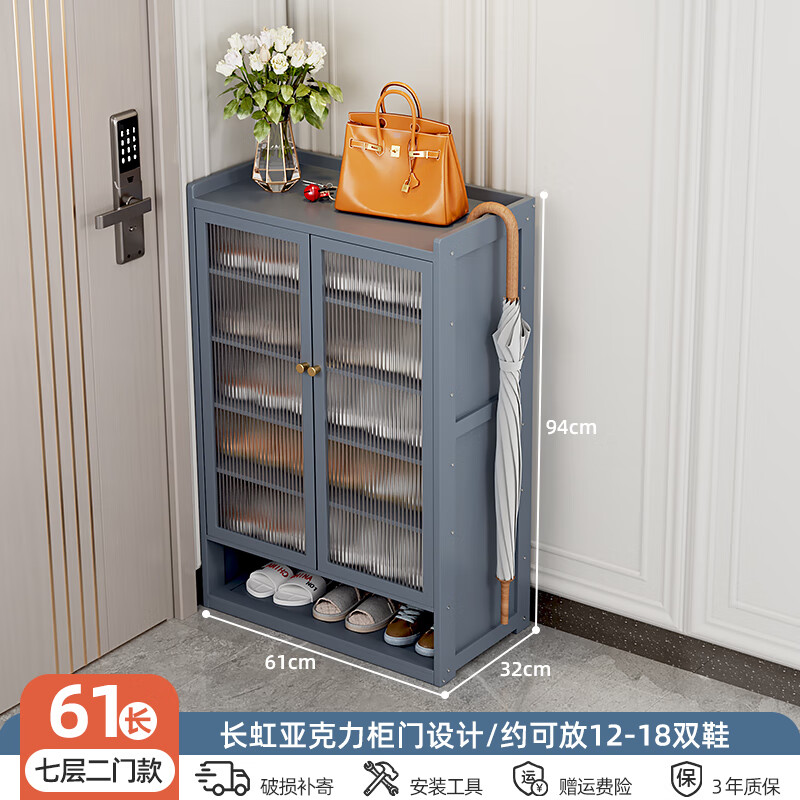 澳颜莱2024新款封闭式鞋架 入户门鞋架子家用门口多层家用室内好看