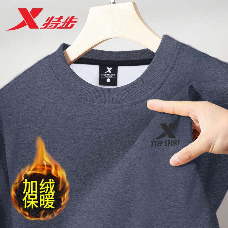 特步（XTEP）加绒卫衣男装冬季新款加厚保暖长袖休闲服圆领上衣大码运动服男款 深花灰 【加绒加厚保暖】 3XL /190
