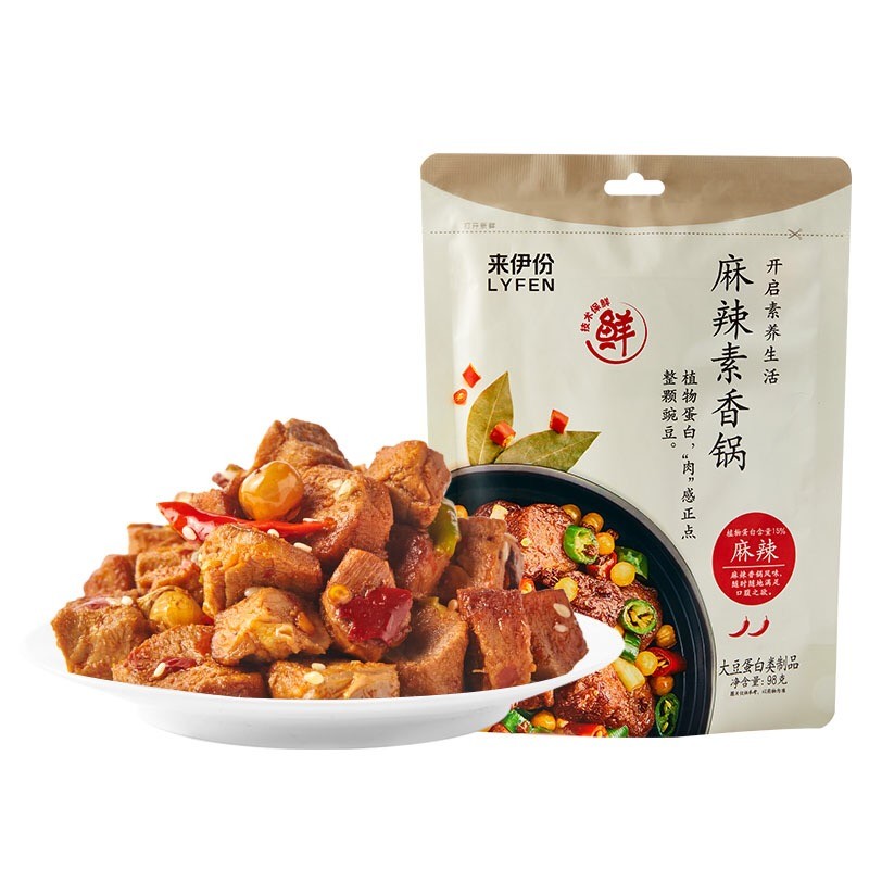 来伊份麻辣素香锅98g 麻辣素香锅98g使用感如何?
