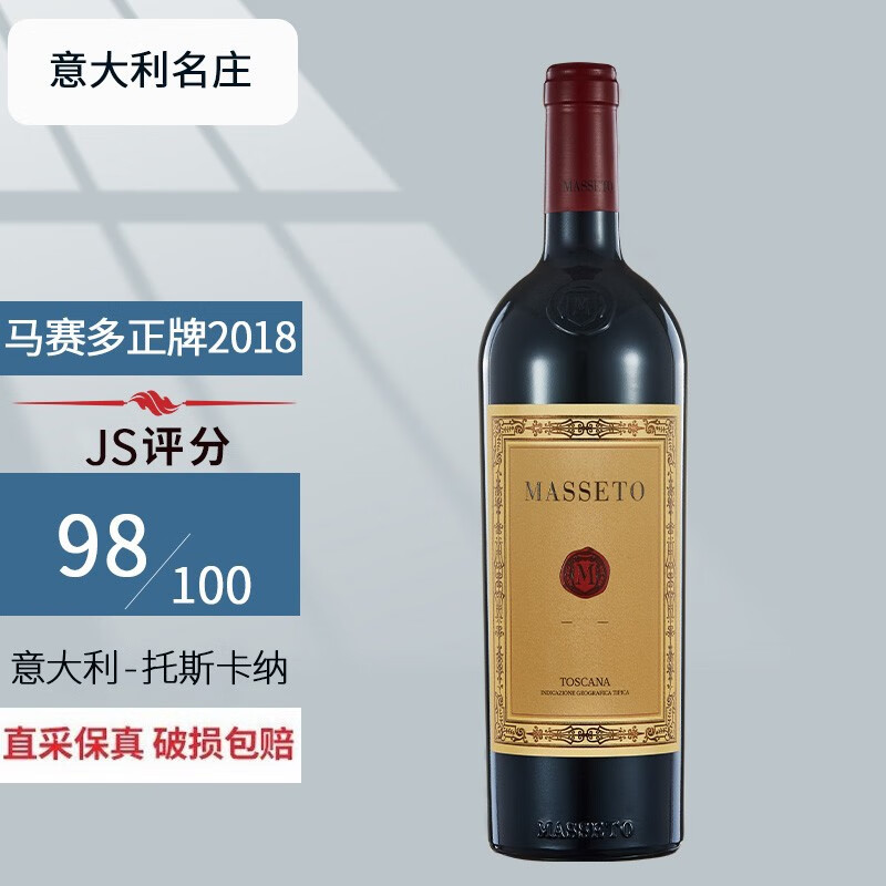 人気商品!! 最終値下げ! 高級赤ワイン アルゼンチン産(2013)CATEN