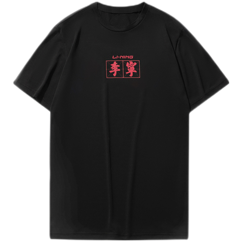 ���ڲ�����������LI-NING������T�������������ļ��������������˶�Բ��������´���� ��ɫ �й�LOGO(�׷�ȫ��) M