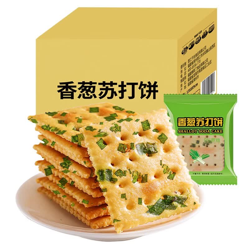 千丝香葱苏打饼 办公室饼干点心休闲代餐早餐小零食品充饥年货  香葱苏打饼干200g1箱【约7包】