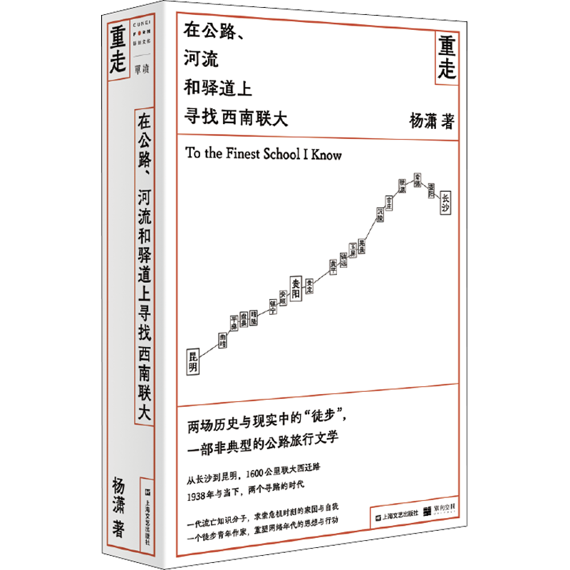 文轩散文、随笔、书信等文学产品的价格走势及评测