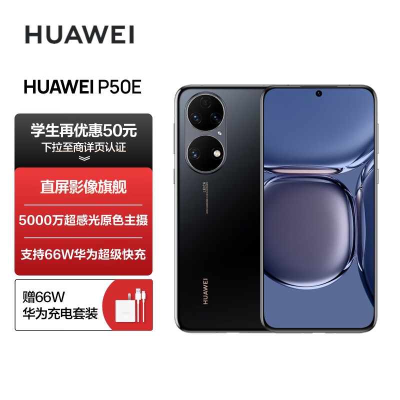 华为（HUAWEI）手机怎么样？说说看这个值得入手吗？daaamdegu