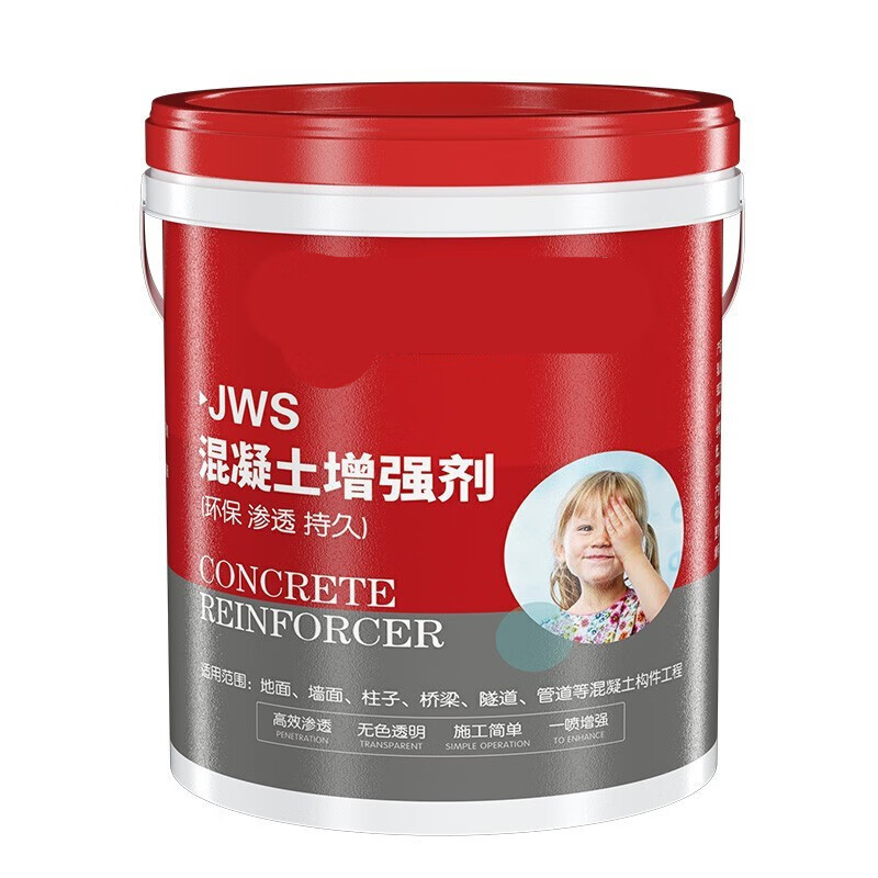 精选好货》混凝土回弹增强剂砼表面回弹提升混泥土强度高效加强剂水泥